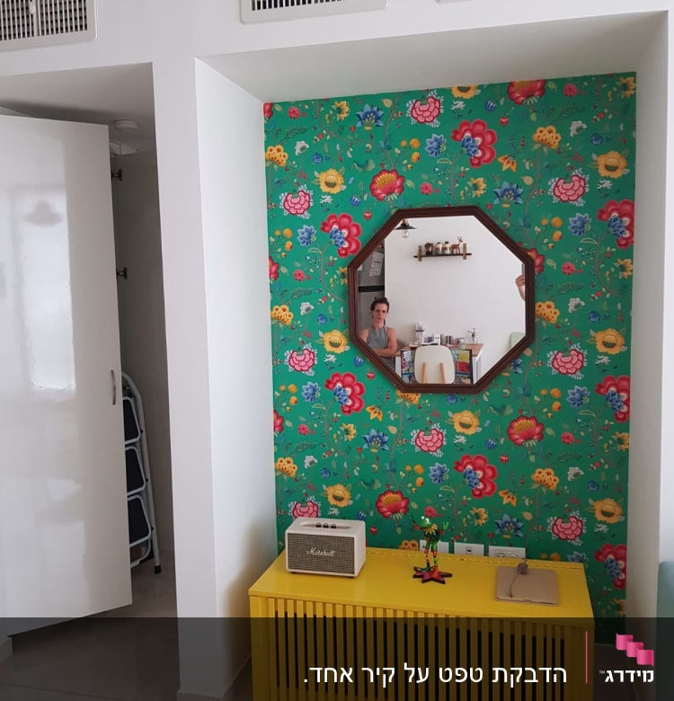 קיר עם טפט פרחוני צבעוני ומראה משושה